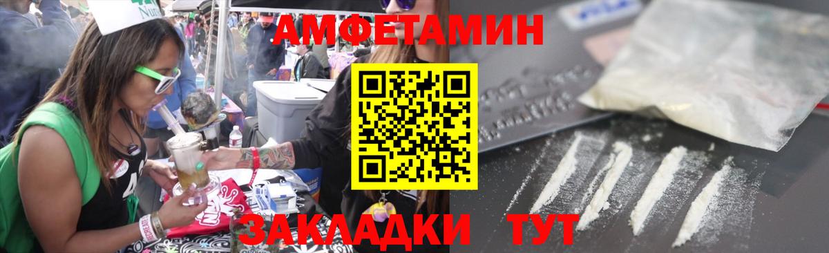 Острогожск  МАРИХУАНА  COCAIN  МДМА  Мефедрон   МЕТАМФЕТАМИН  Вход с VPN  Alpha-PVP СК кристаллы 