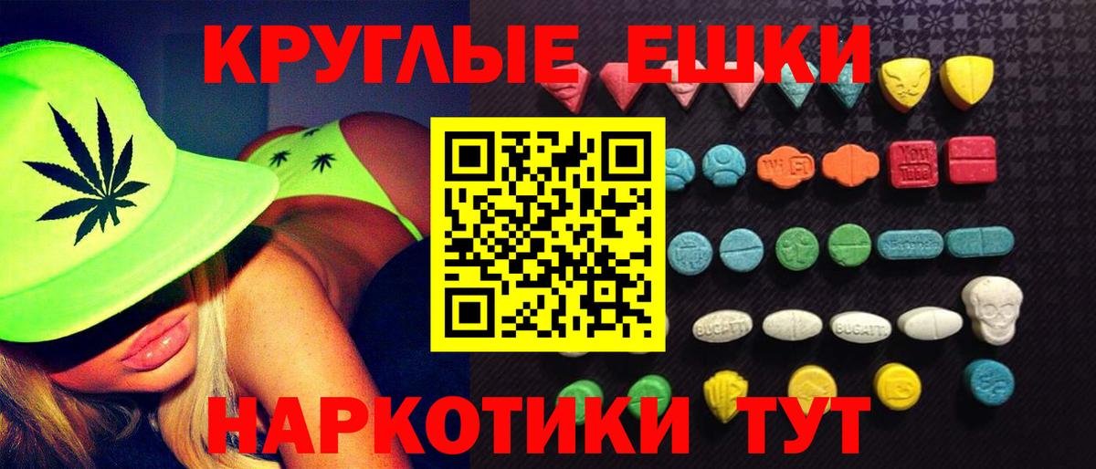 Экстази Cube Острогожск