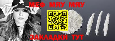 альфа пвп VHQ Гулькевичи