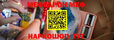 прущая мука Гудермес