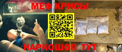 альфа пвп VHQ Гулькевичи