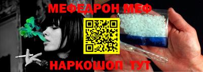 альфа пвп VHQ Гулькевичи