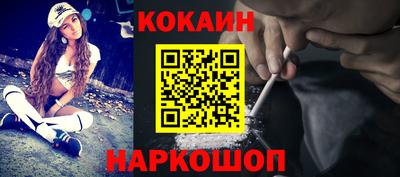 альфа пвп VHQ Гулькевичи