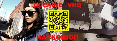 наркотики Долгопрудный