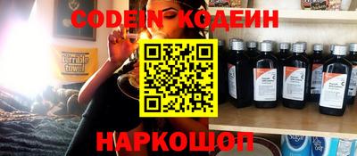 гашишное масло Гуково