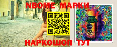 наркотики Долгопрудный