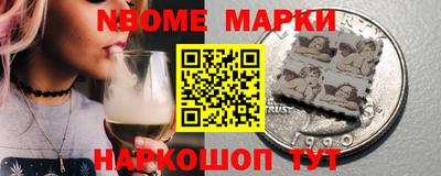наркотики Долгопрудный