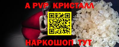 прущая мука Гудермес