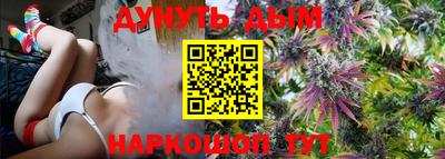 альфа пвп VHQ Гулькевичи
