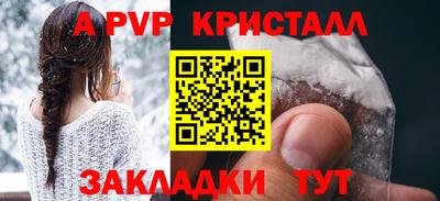соль ск Добрянка