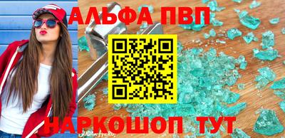 наркотики Долгопрудный