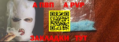 прущая мука Гудермес