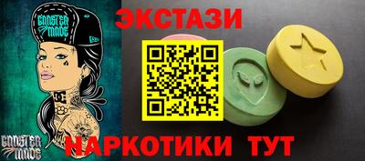 альфа пвп VHQ Гулькевичи