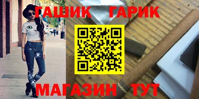 героин Дмитров