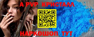 наркотики Долгопрудный
