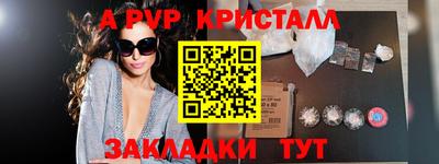соль ск Добрянка