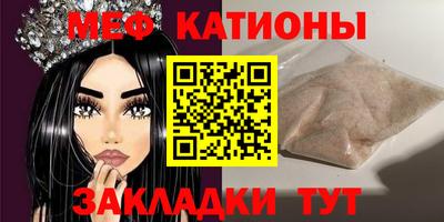 альфа пвп VHQ Гулькевичи
