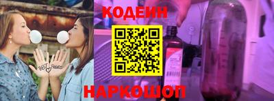 гашишное масло Гуково