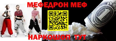 прущая мука Гудермес