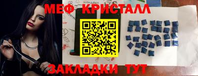 гашишное масло Гуково