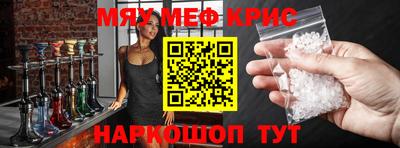 альфа пвп VHQ Гулькевичи