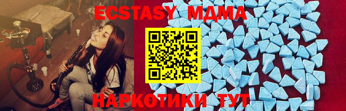MDMA молли  Вход с VPN  МДМА crystal  MDMA  Острогожск 
