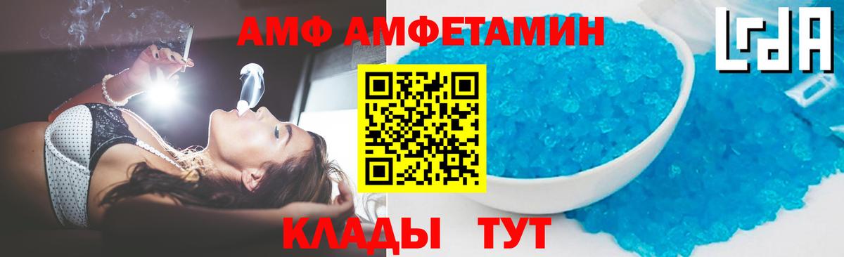 Острогожск  МЕТАМФЕТАМИН мет  Вход с VPN 
