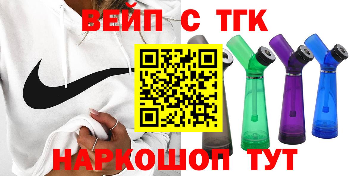 Острогожск  закладка  Вход с VPN  ТГК Wax 