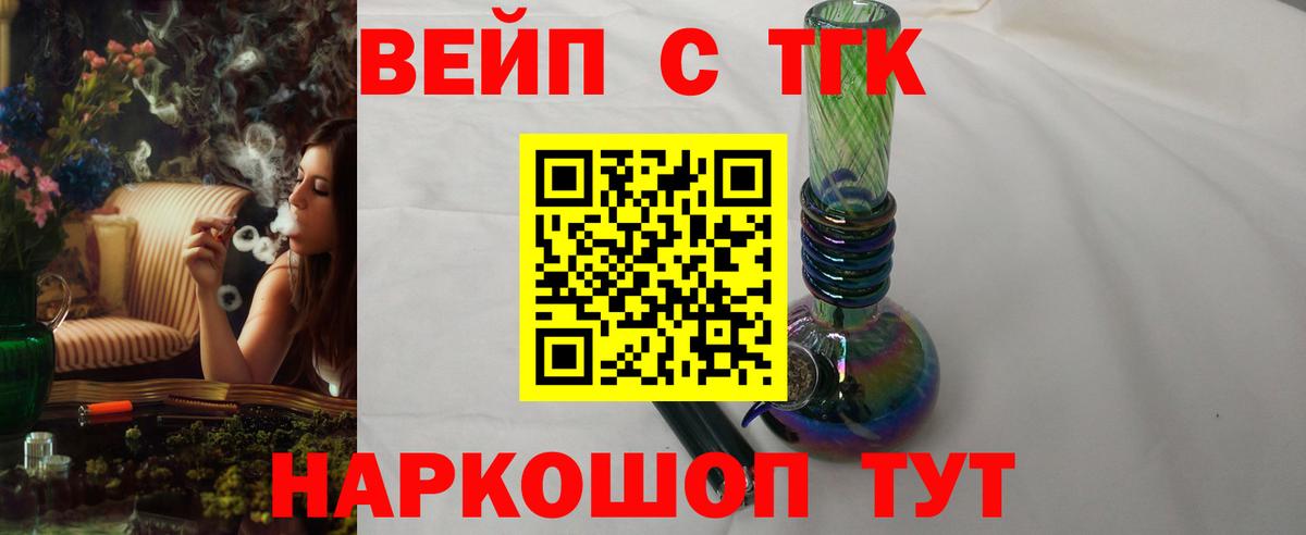 ТГК концентрат Острогожск