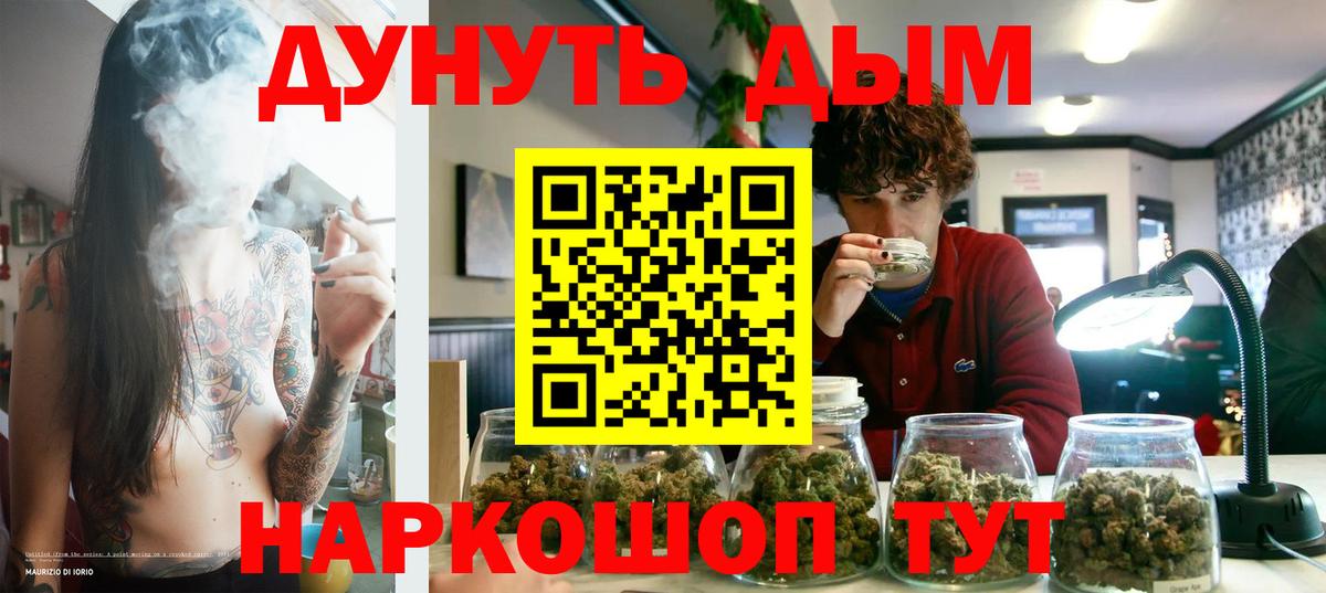 Бошки Шишки White Widow Острогожск